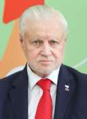 Миронов Сергей Михайлович